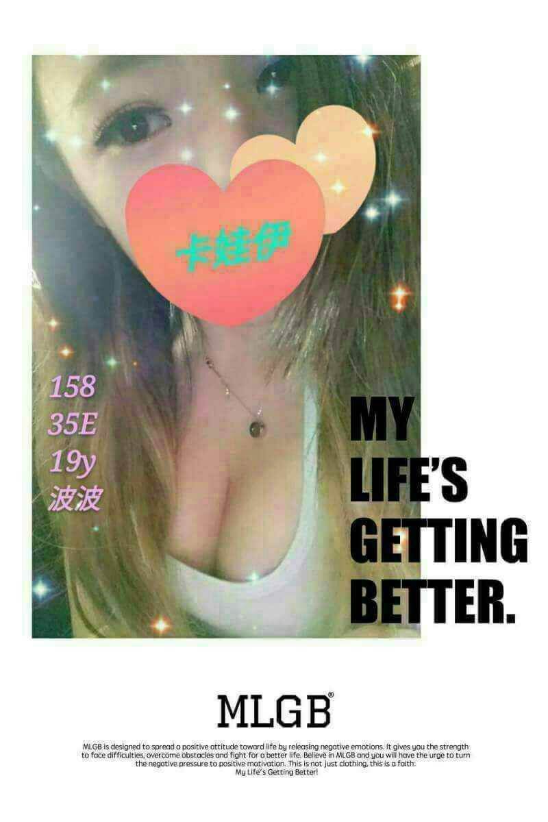 花蓮 學生妹妹 亞敏 性感火辣茶